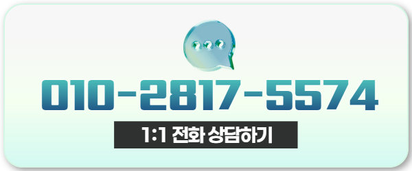 다음머니 신용카드현금화한도 전화 상담 010-2817-5574